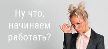 Заказать звонок