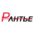 Рантье