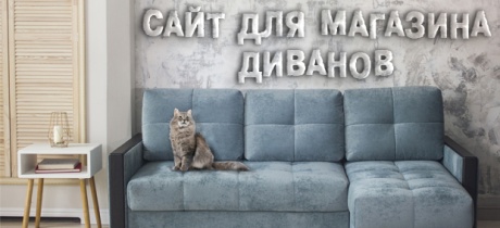 Аякс