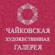 Электронная экспозиция офортов Воловича из серии Исландские саги