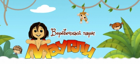 Маугли