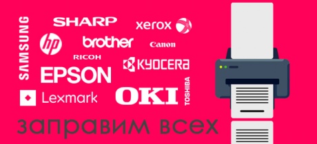 Ростек