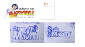 эскизы - Разработка логотипа для веревочного парка